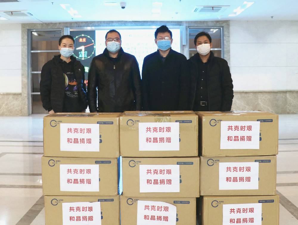 LETOU-乐投（中文）官方网站科技捐赠防疫物资支援战“疫”一线