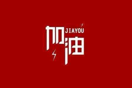 LETOU-乐投（中文）官方网站科技旗下智慧树推出免费在线课程助力“停课不停学”