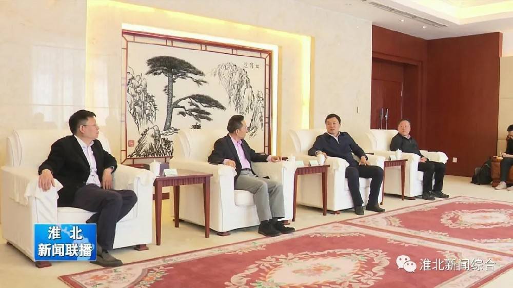 LETOU-乐投（中文）官方网站科技与淮北市烈山区政府签署智造项目合作协议