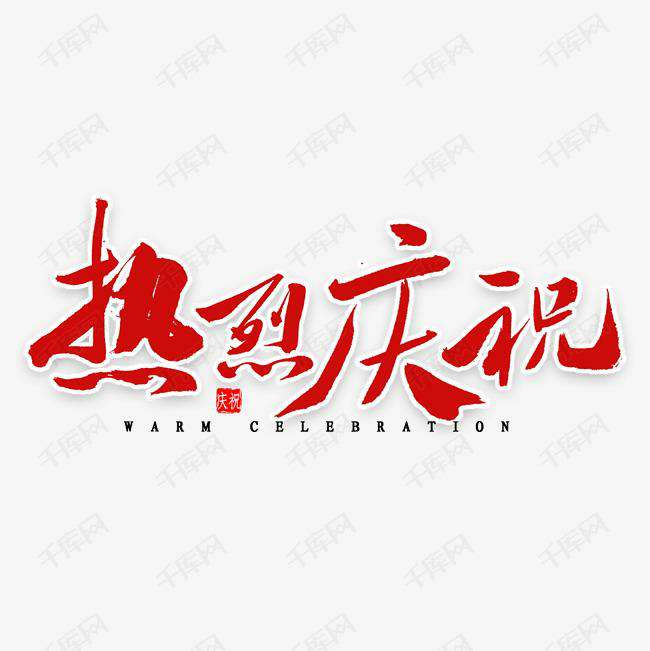 LETOU-乐投（中文）官方网站科技投资的基金参股企业富吉瑞IPO审核通过